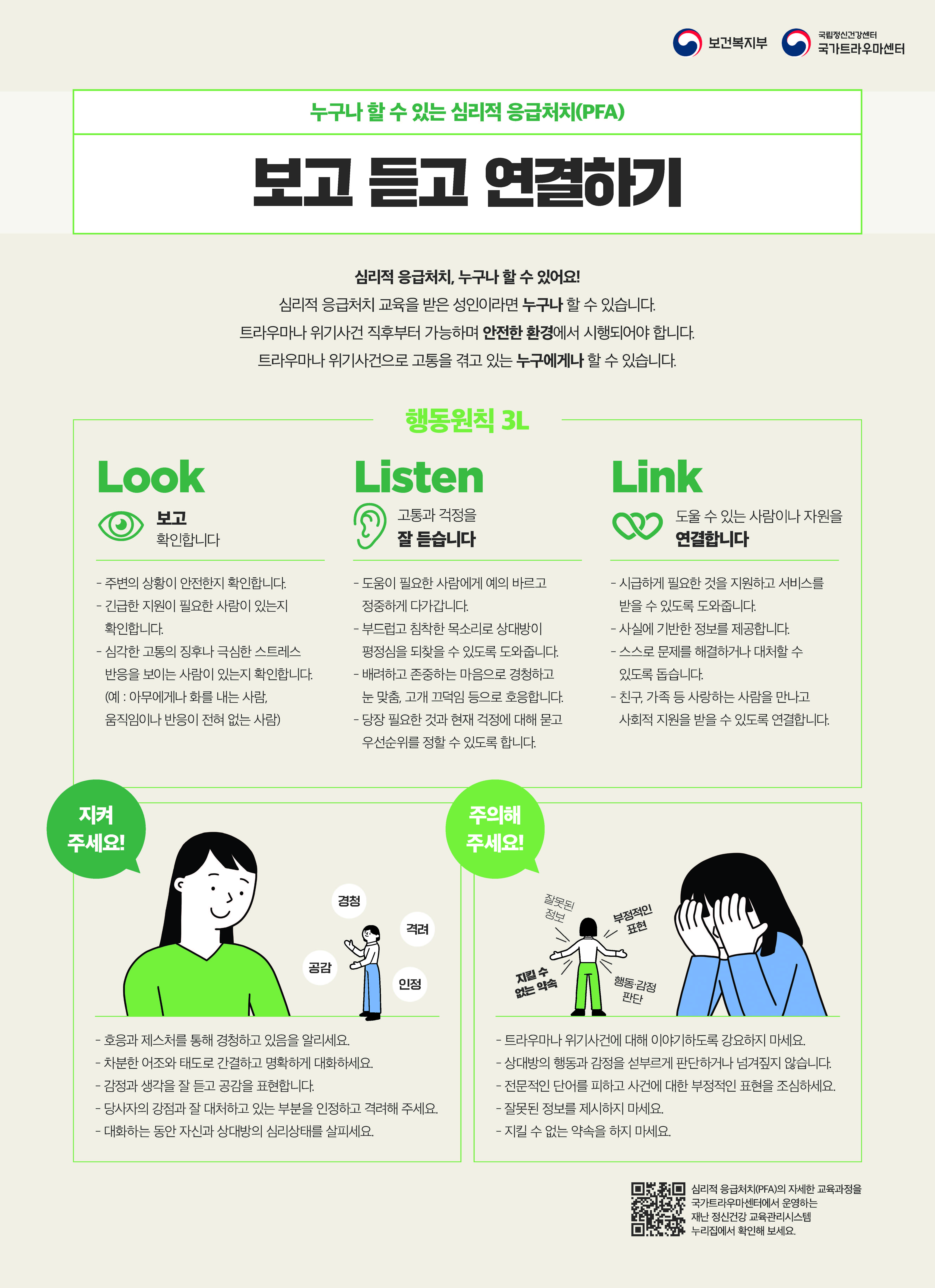 첨부이미지