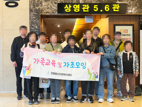 10월 가족모임 - 영화관