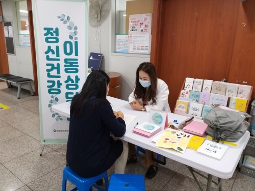 검진 - 산후우울(진해보건소 모자사업실)