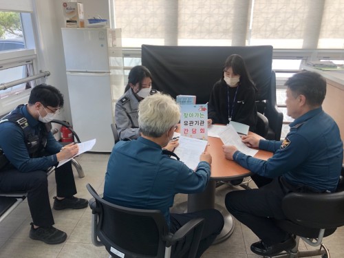 간담회 - 찾아가는 지역정신건강 위기대응 유관기관