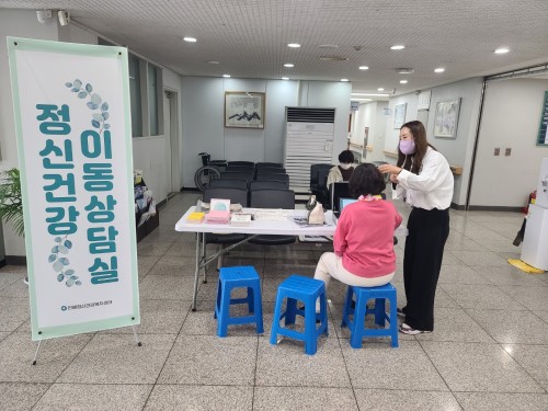 찾아가는 심리지원 서비스 "지금 만나러 갑니다" (3월)
