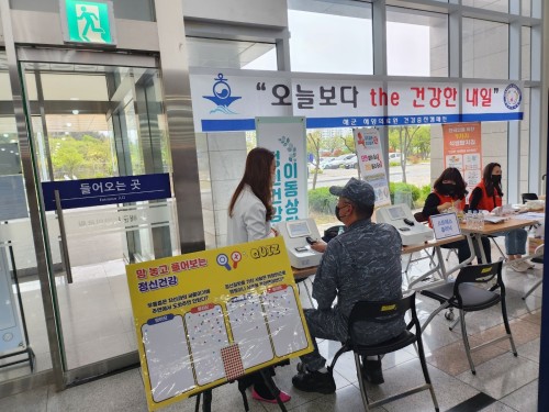 인식개선 캠페인 (4월)
