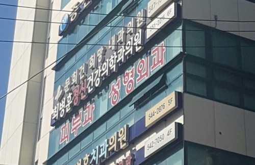 진해구 정신건강의학과 정보