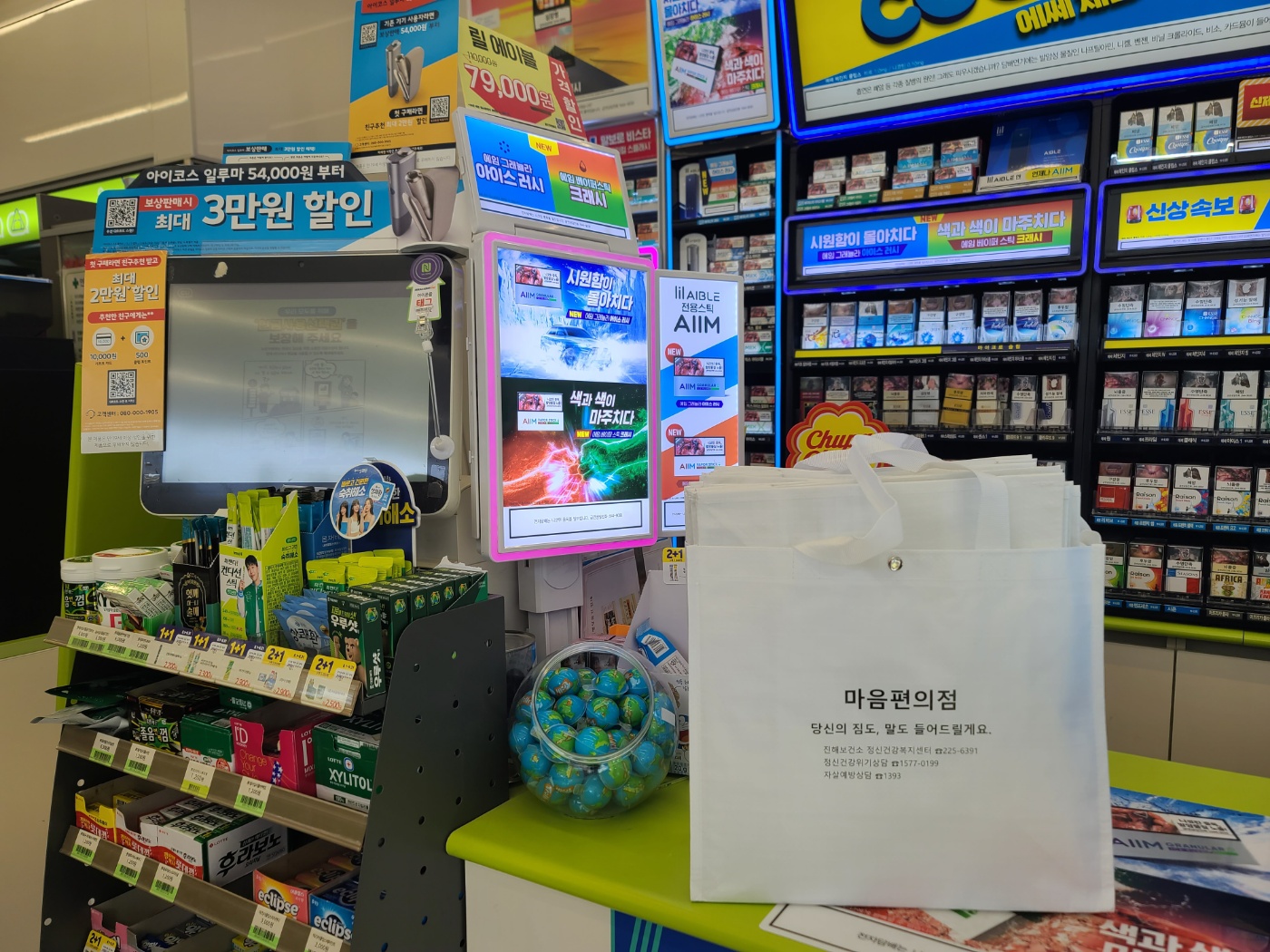 KakaoTalk_20230827_221420471_02.jpg