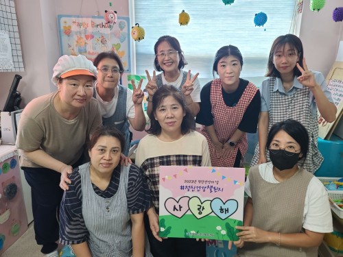 정신건강의 날 기념 "정신건강 챌린지"