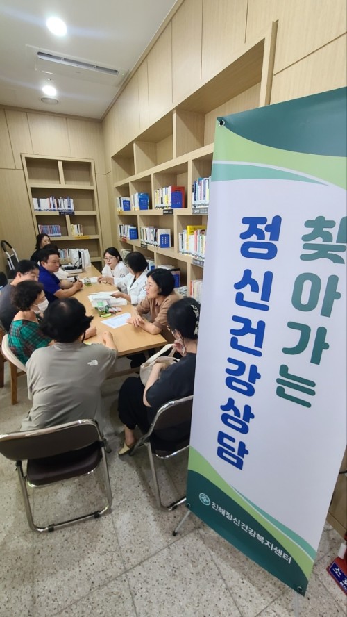 찾아가는 심리지원 서비스 "지금 만나러 갑니다"
