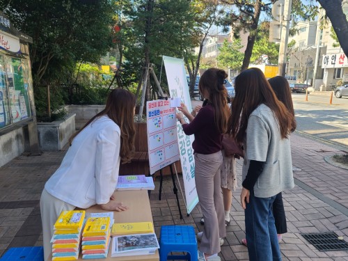 인식개선 캠페인 