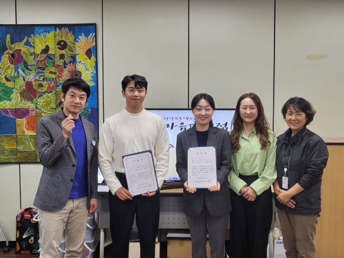마음편의점 서포터즈 1기 해단식 