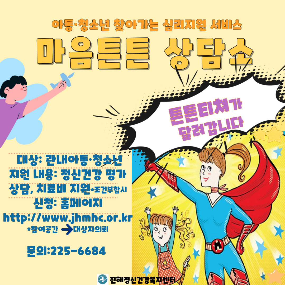 제목을-입력해주세요_-001 - 2024-01-17T153154.489.jpg