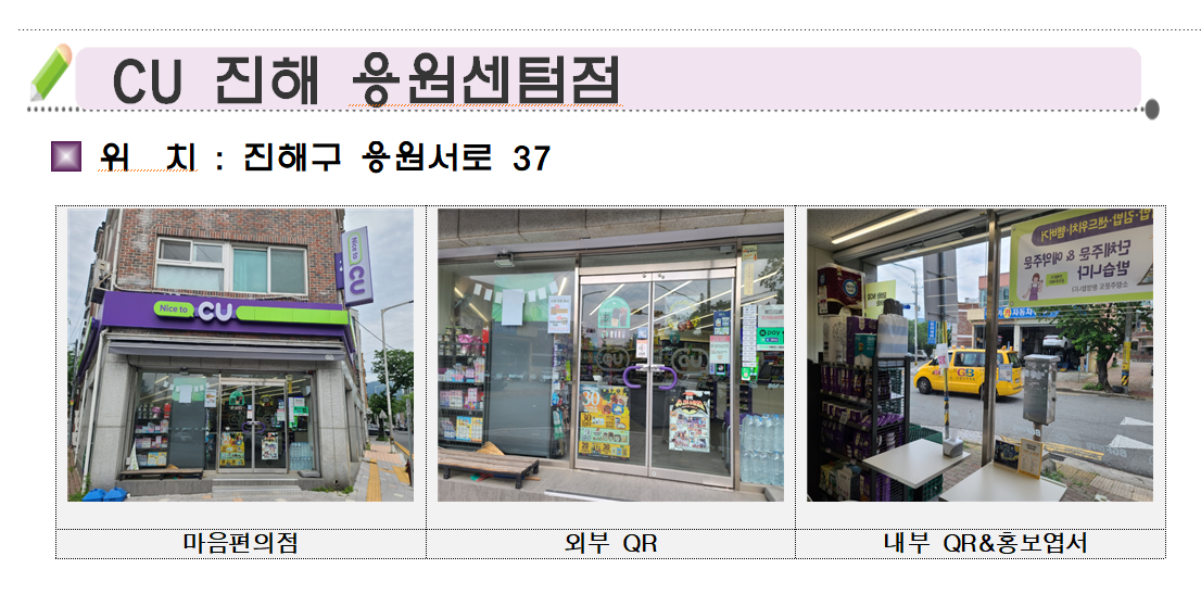 용원센텀점.png