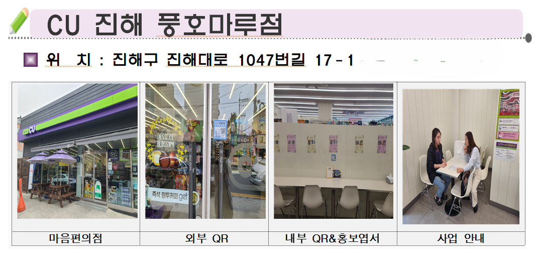 풍호마루.png