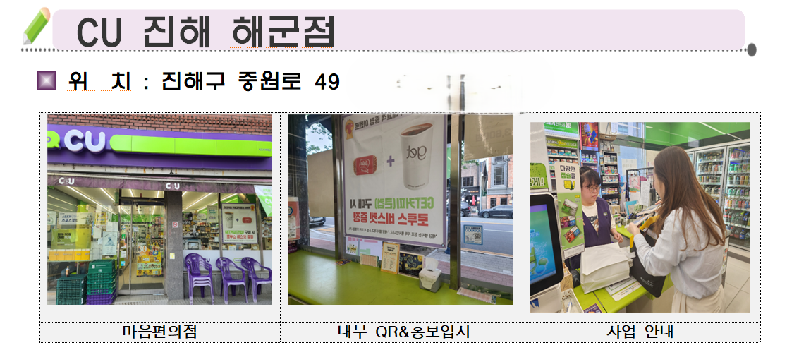 진해 해군점.png