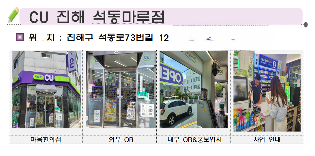 석동마루.png