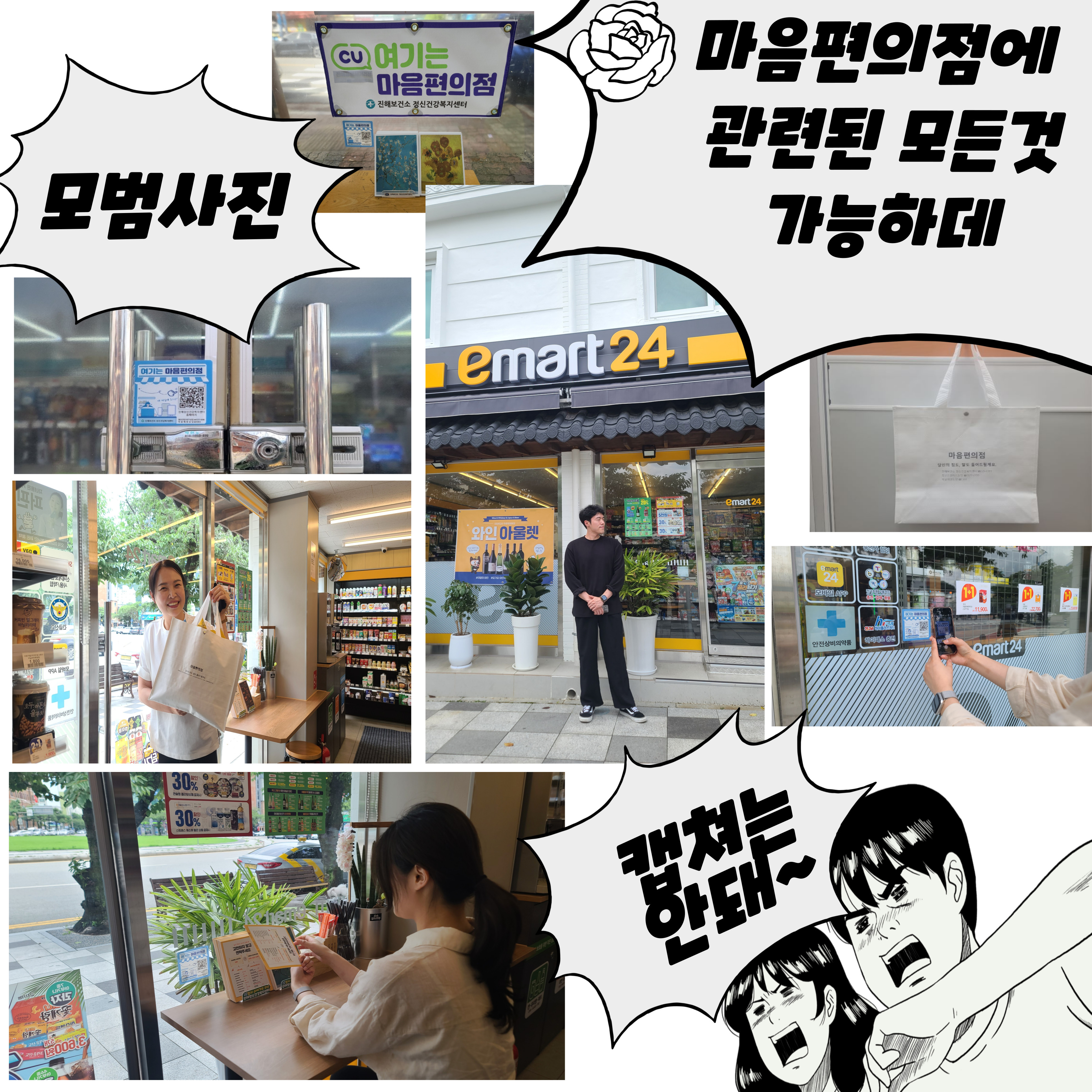 제목을-입력해주세요_-001 - 2024-07-15T100800.017.jpg