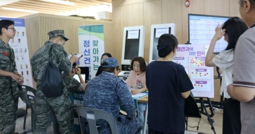 정신건강인식개선 캠페인