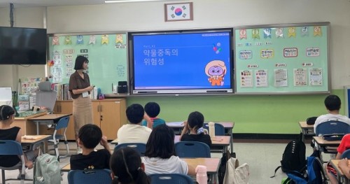 중독예방교육