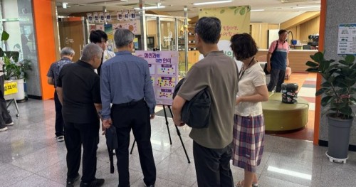 정신건강 인식개선 캠페인, 노인 돌봄(우울증) 교육