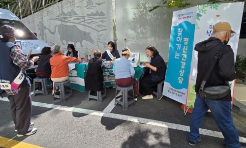마음안심버스, 지역주민의 마음건강을 찾아갑니다!
