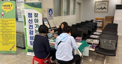 찾아가는 심리지원서비스 “지금, 만나러 갑니다” 이동부스