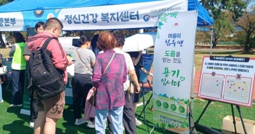 해군 현역병 입영문화제 '정신건강 인식개선 캠페인'