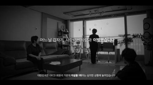 갑작스러운 상실 이후, 자살유족에게 필요한 도움
