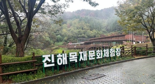 아동·청소년 특화 프로그램 「독서대 만들기 체험을 통한 가족관계 증진 프로그램」 운영